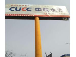 大型戶(hù)外廣告塔
