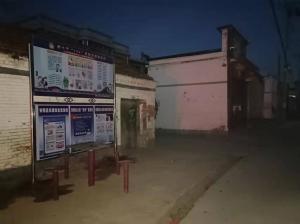 呂村，東鐵爐