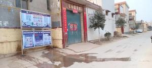辛村，李高利村