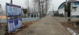 永和，后李村